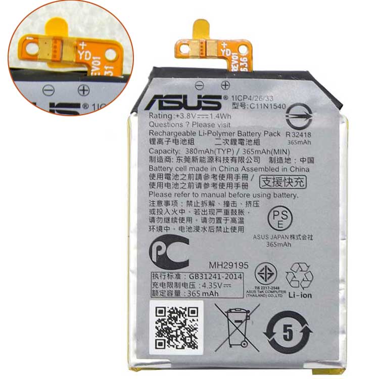 C11N1540 Baterías