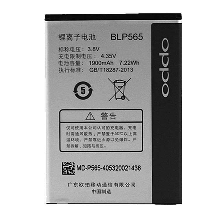 BLP565 Baterías