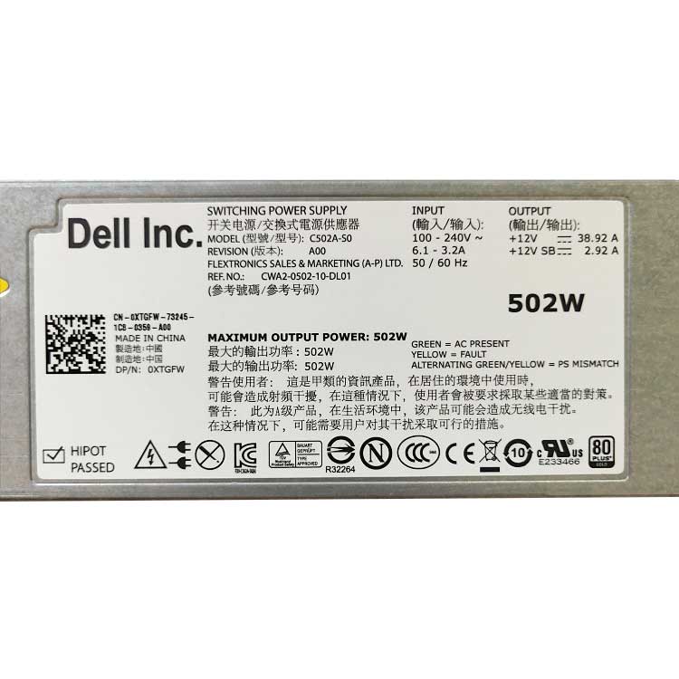 Dell PowerEdge R610 