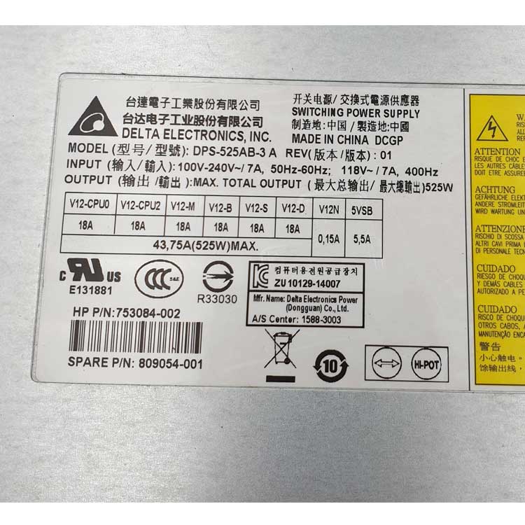 HP DPS-525AB-3 A 