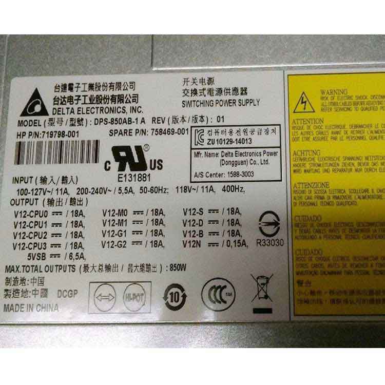 HP 758469-001 