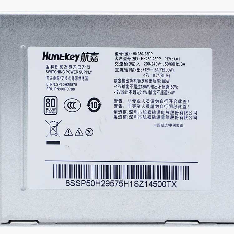 Lenovo M4601c 