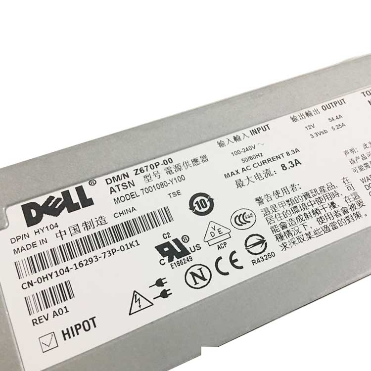 Dell PowerEdge 1950 